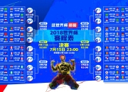九游中国-沙漠孤城，2026世界杯，墨西哥以血性与技术碾压卡塔尔，京多安完成世纪绝杀