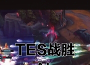 九游娱乐app下载-RNG力克JDG，JackeyLove打出惊人五杀鏖战多局入围赛，强势挺进下一轮的简单介绍