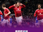 九游体育直播-关于曼联告捷，欧冠晋级前景堪忧的信息