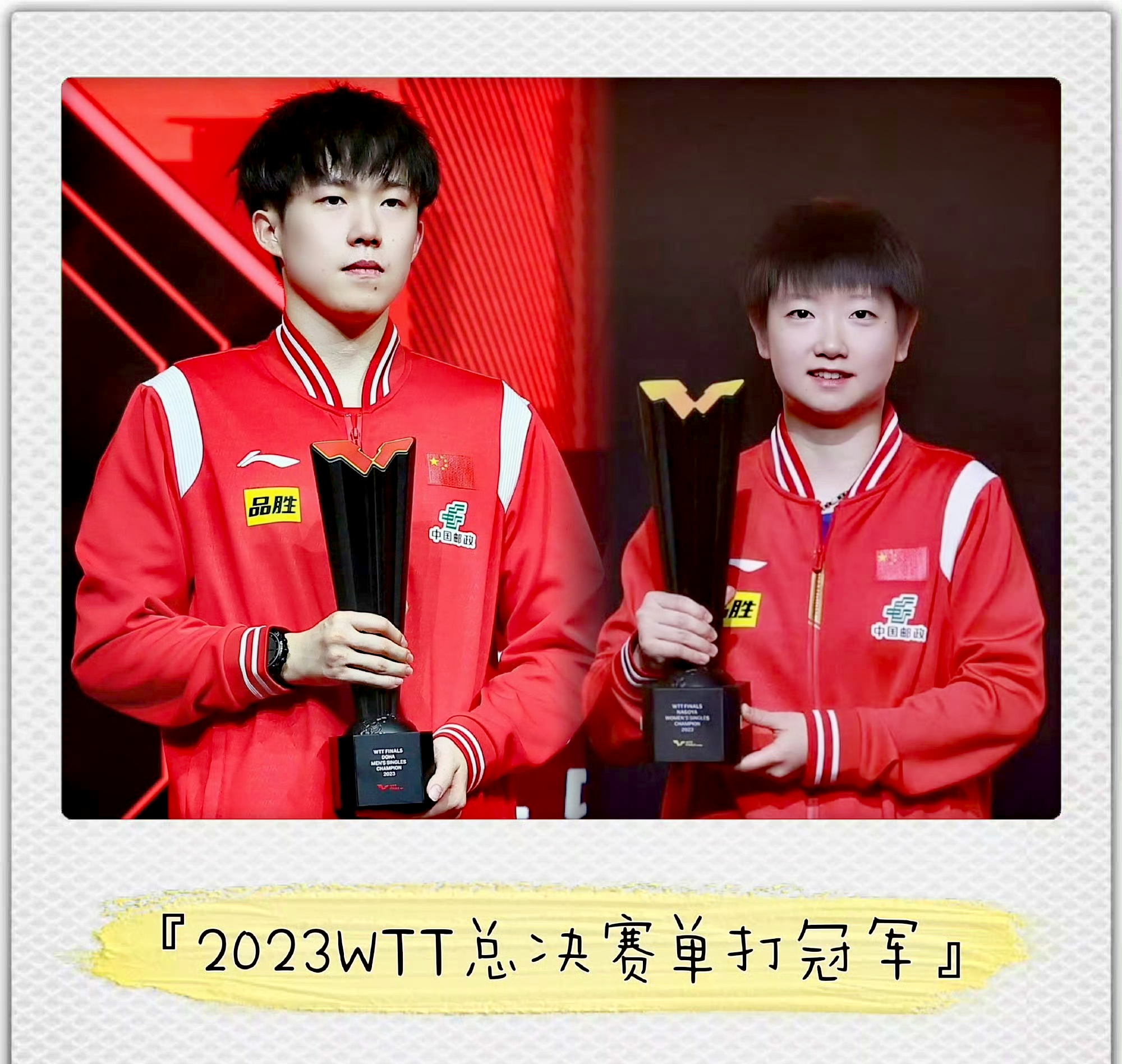 NS力克PSG，Doinb关键团战开团秒人鏖战多局四强赛，引爆全场热议的简单介绍