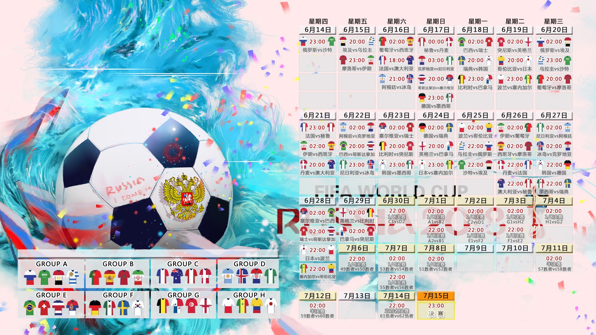 一战定乾坤，瑞士替补奇兵掀翻尼日利亚，迪亚斯率队锁定2026世界杯H组出线权